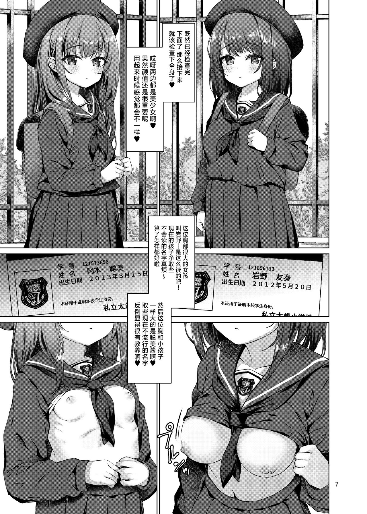 試讀預覽 4