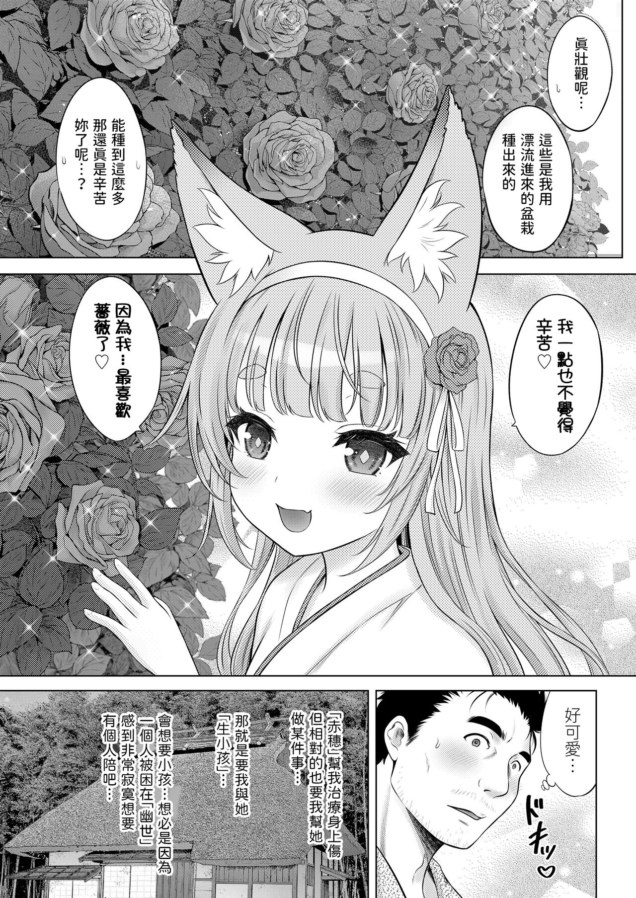 試讀預覽 3
