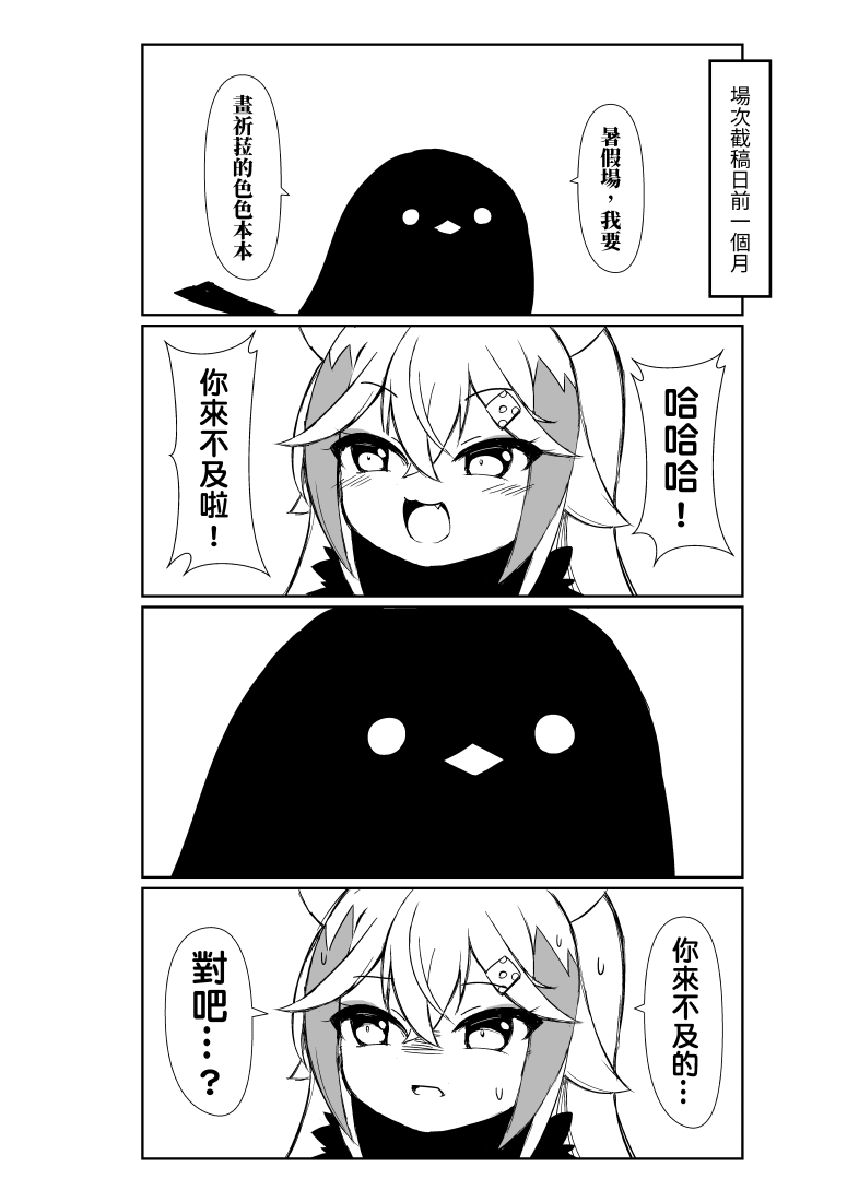 试读预览 4