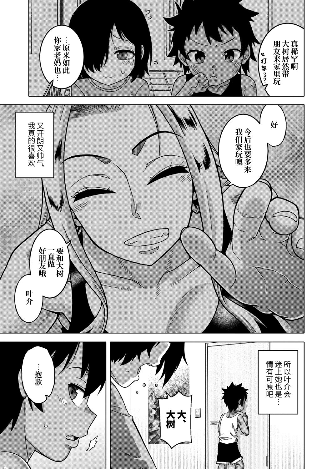 Preview 6