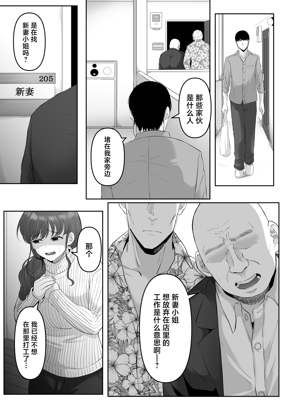 Preview 6