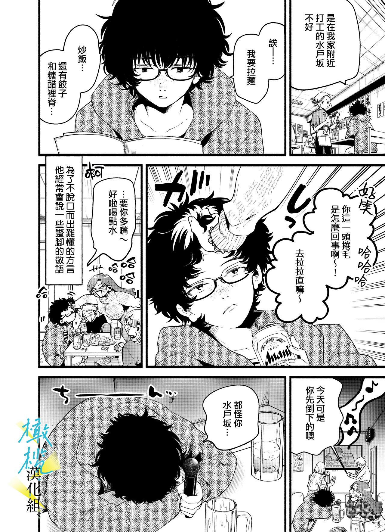 Preview 4