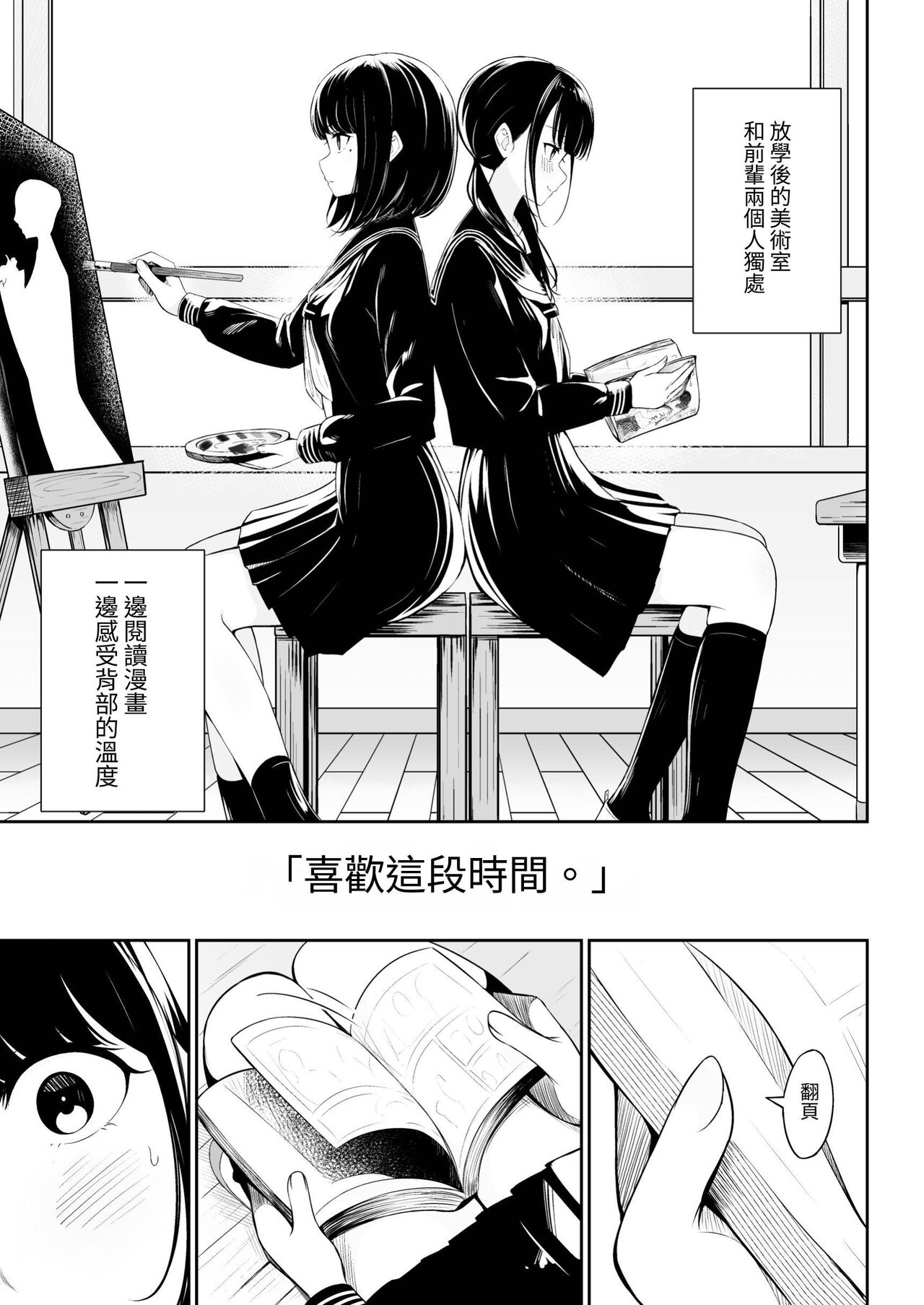 Preview 5