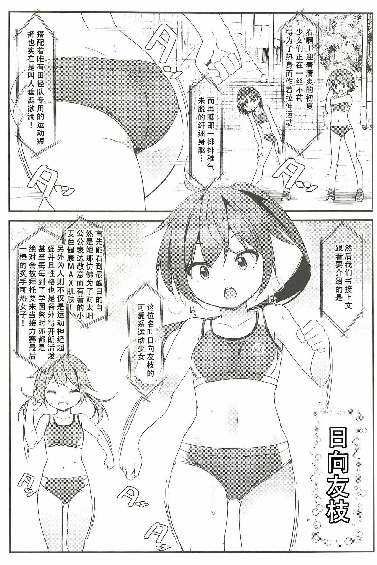 試讀預覽 5