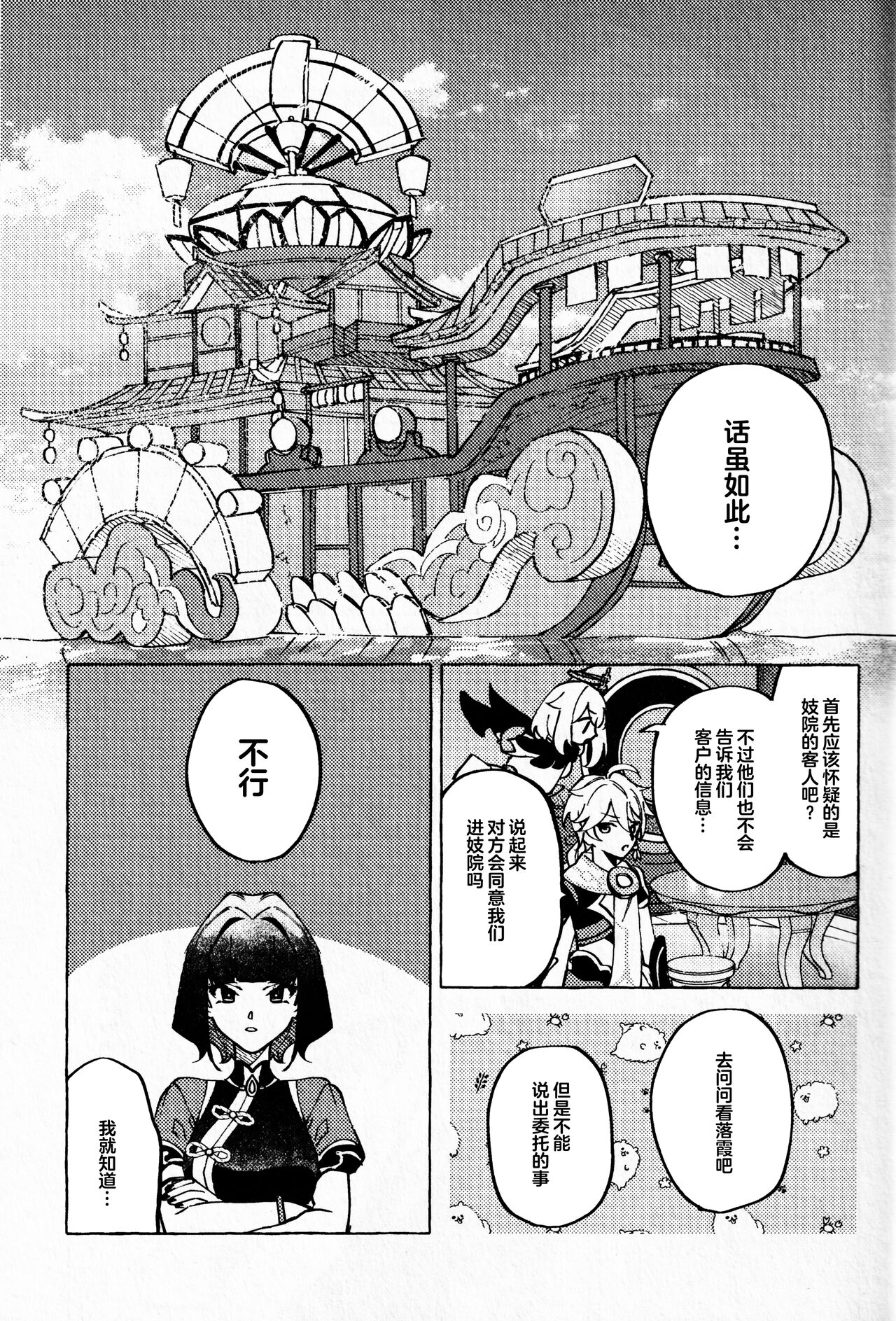 試讀預覽 6