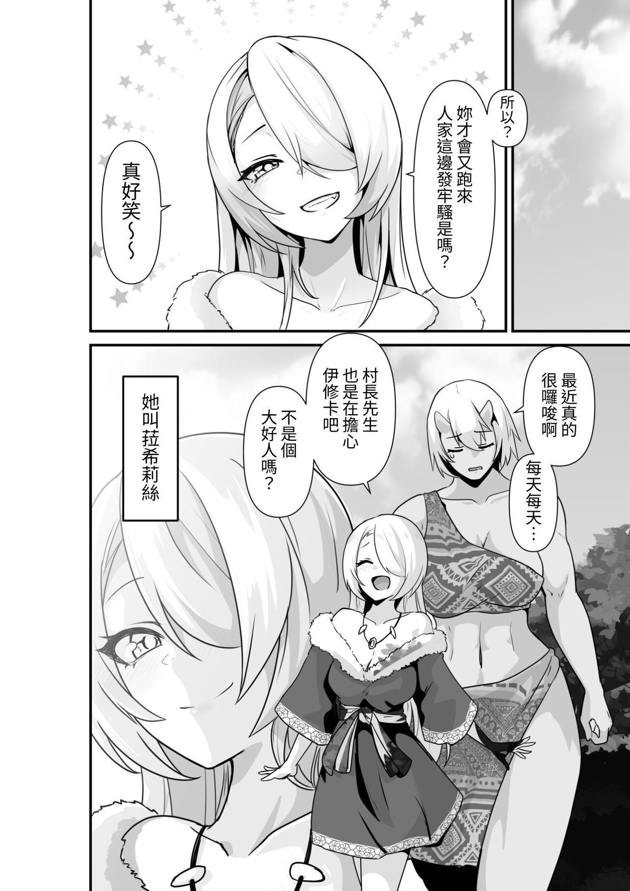 試讀預覽 6