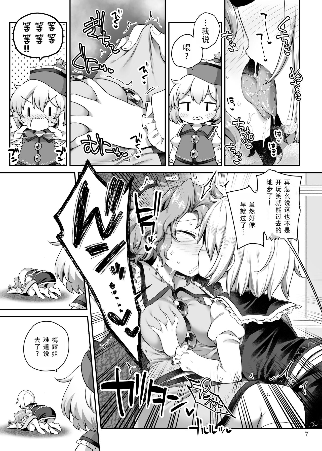 Preview 6