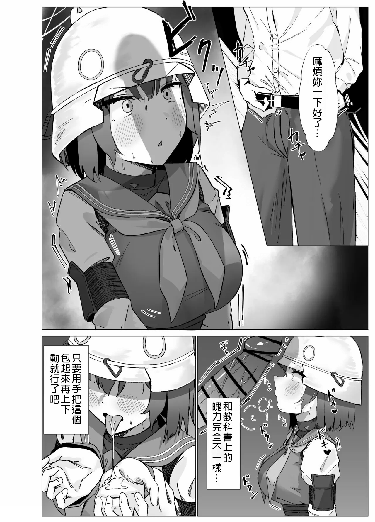 試讀預覽 5