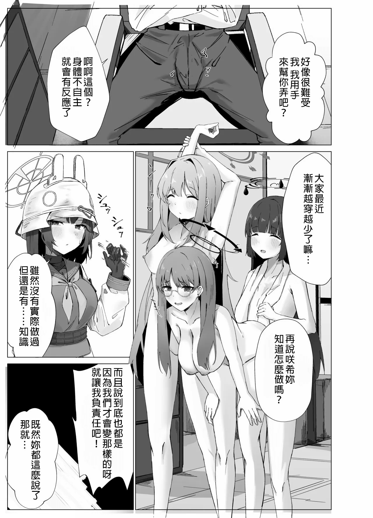 試讀預覽 4