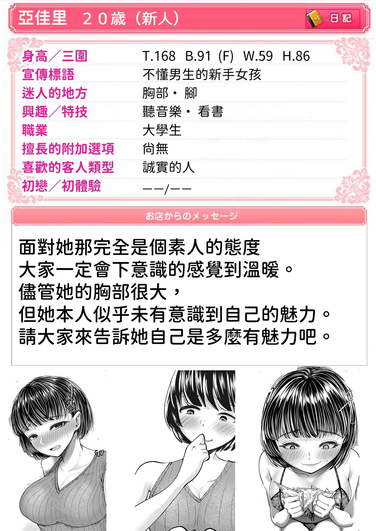 试读预览 4