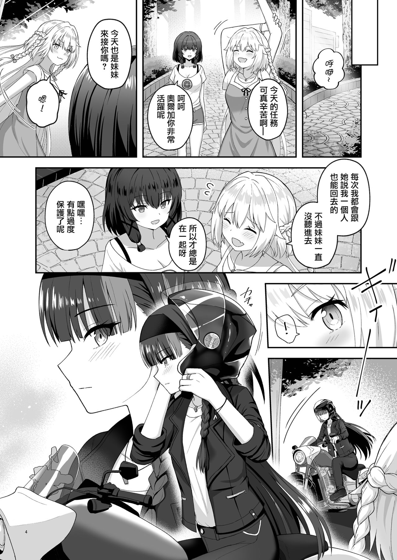 试读预览 3