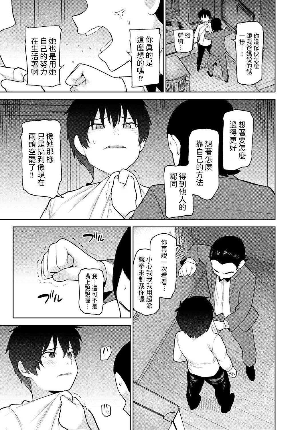 试读预览 4