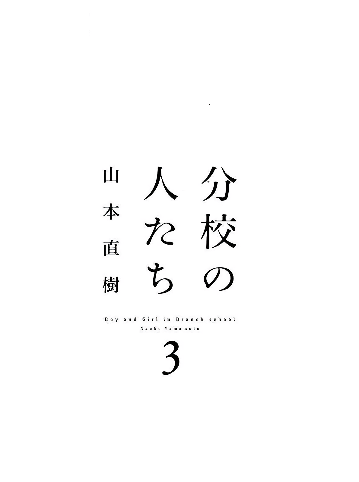 試讀預覽 3