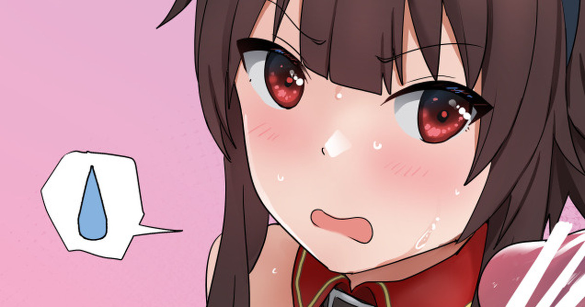 [鬼鳴らす] 惠2 (11/5) (この素晴らしい世界に祝福を!)
