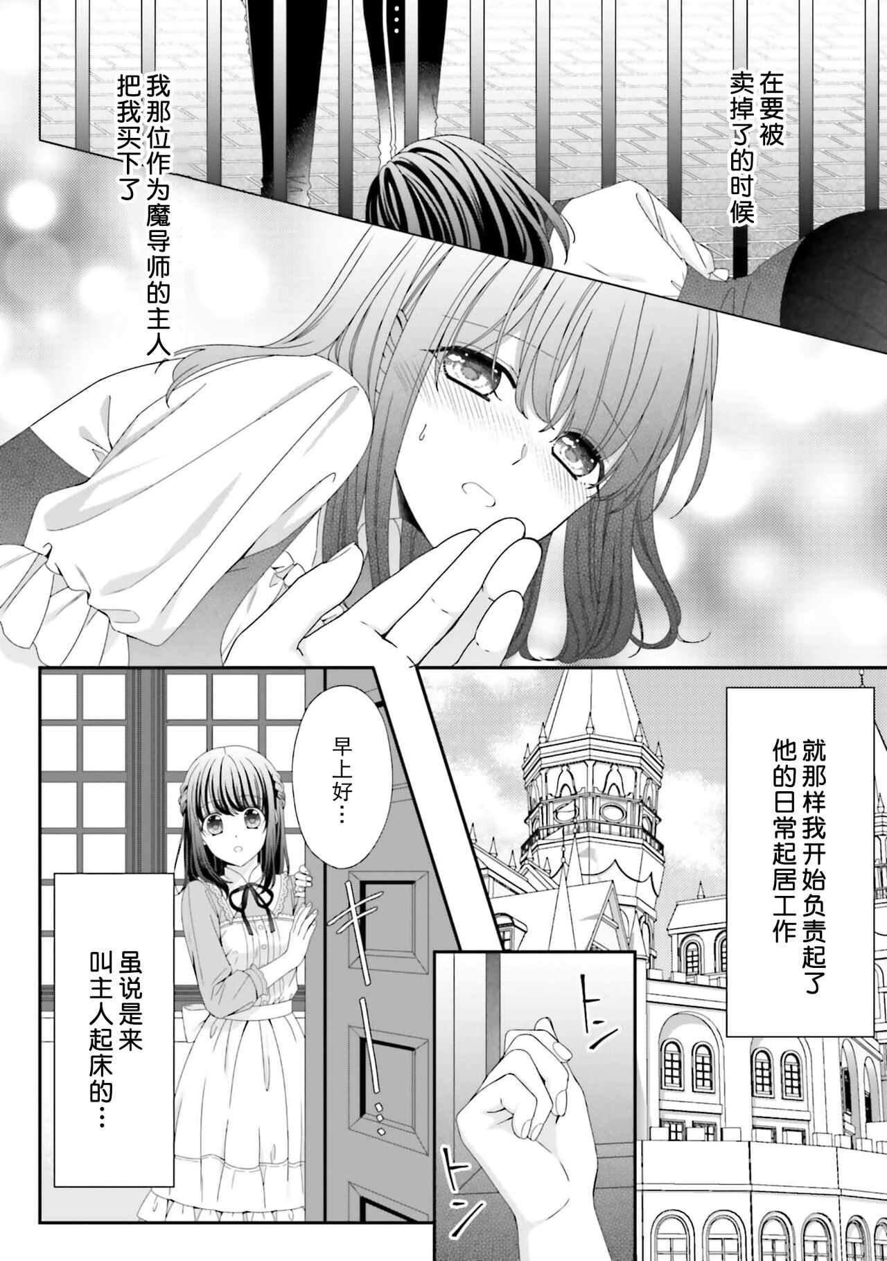 Preview 3