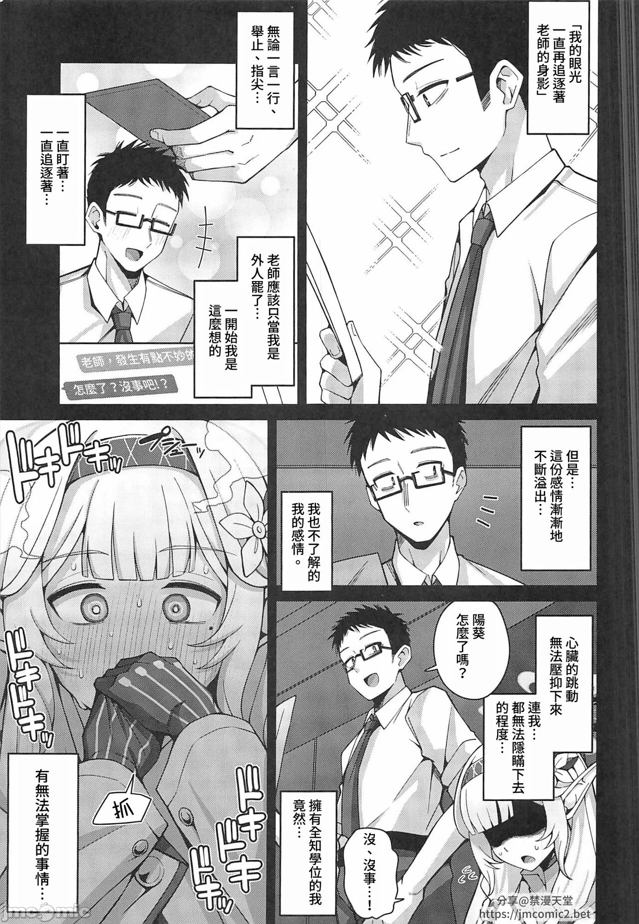 Preview 6