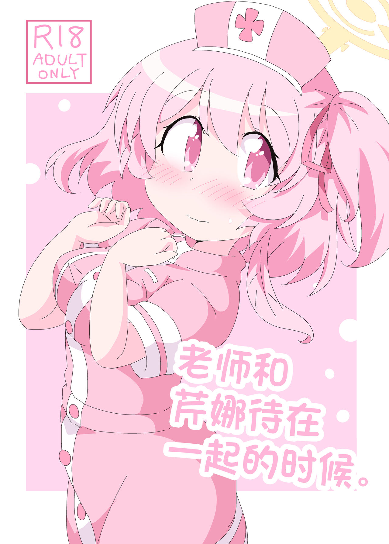 Preview 2