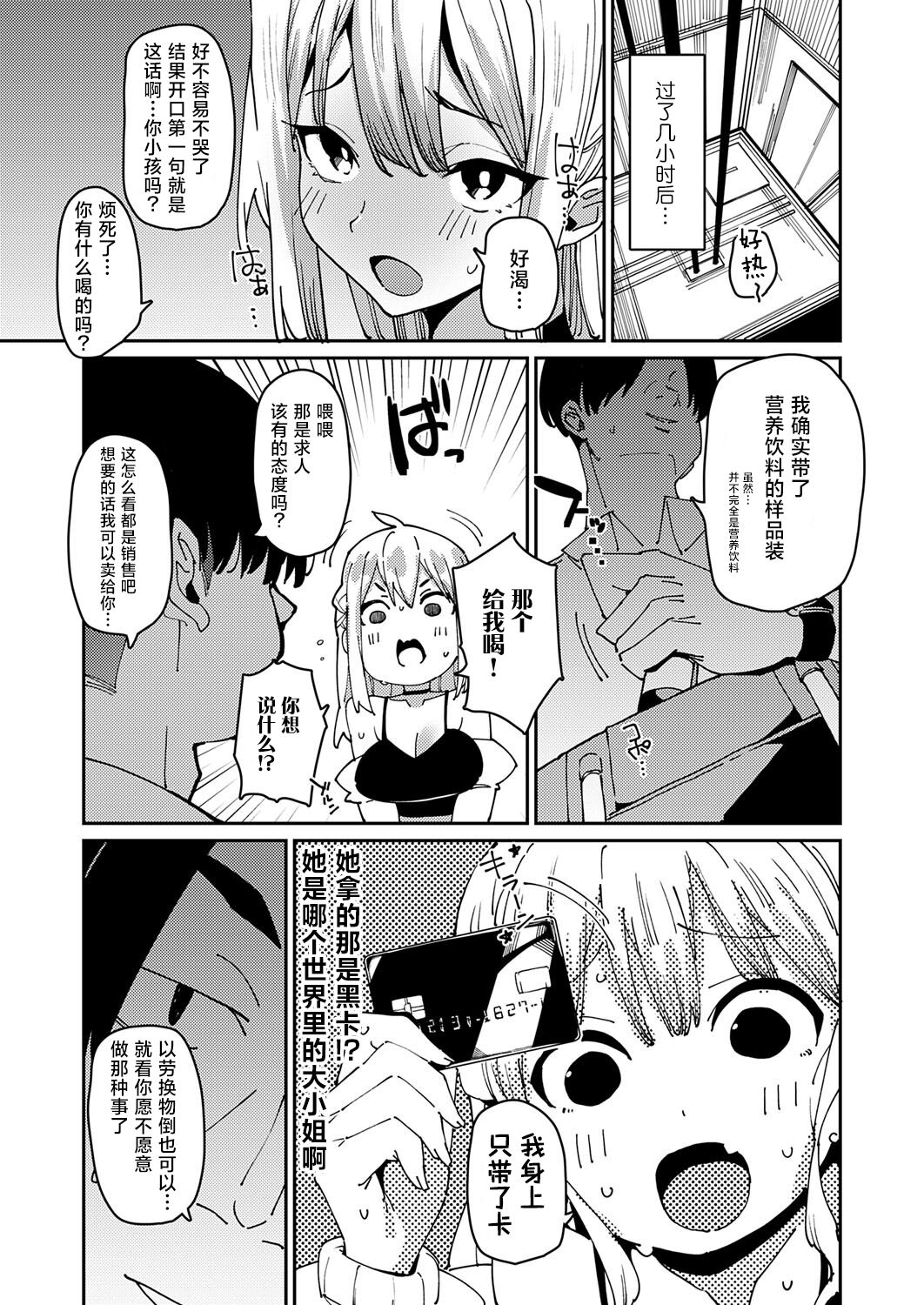 试读预览 5