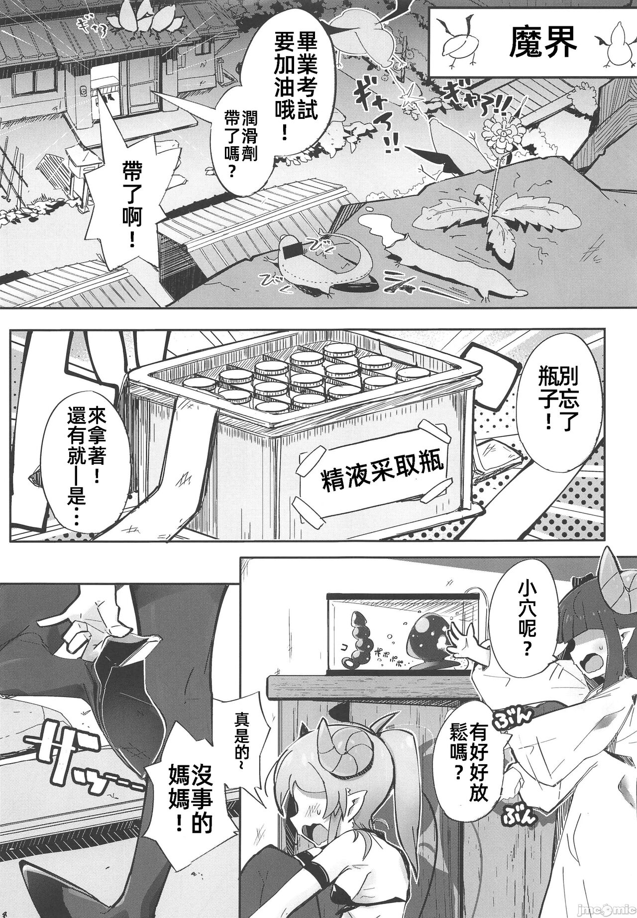 試讀預覽 2