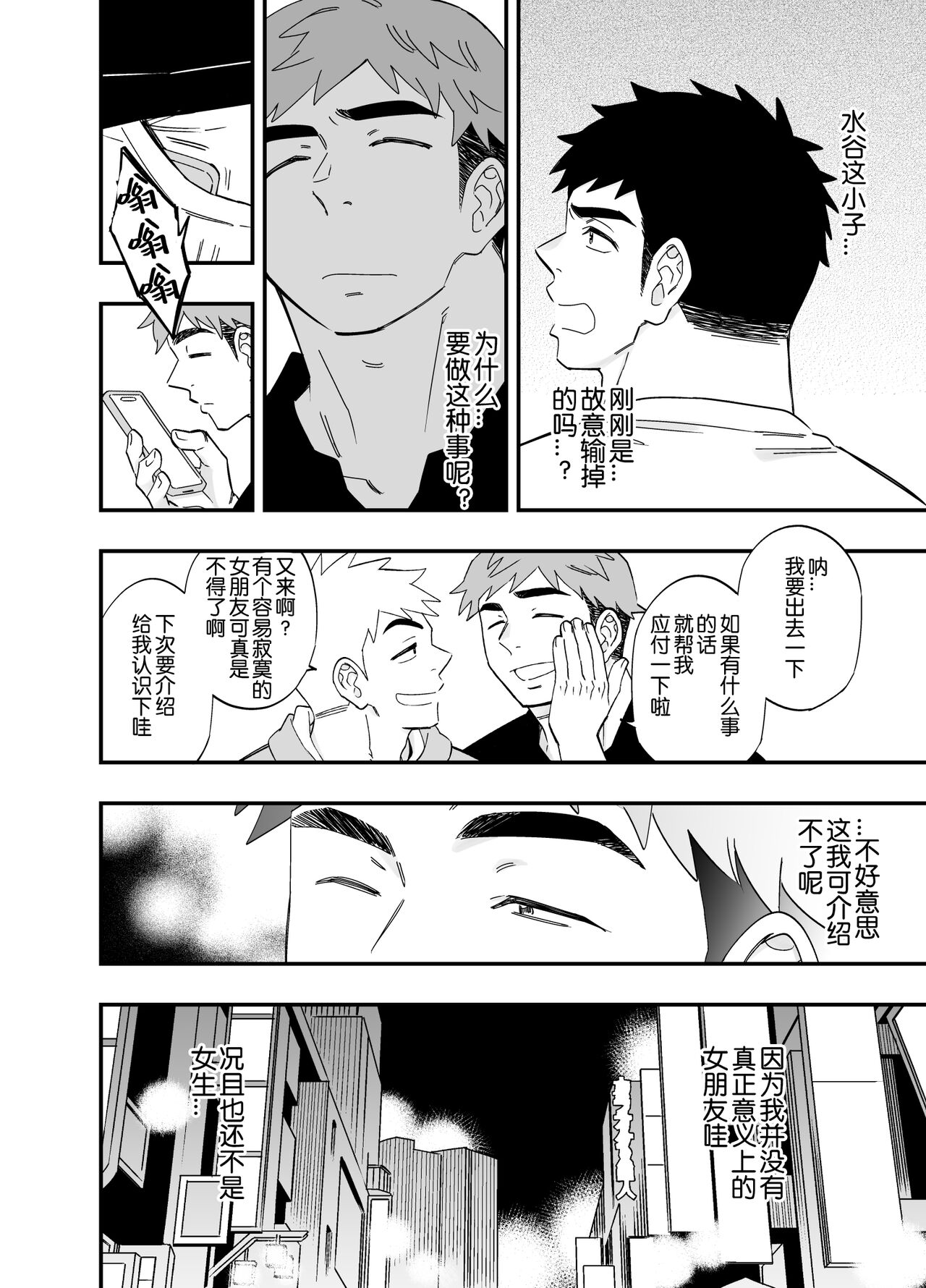 試讀預覽 2