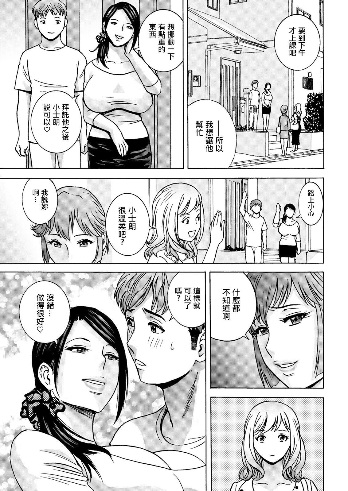 试读预览 3
