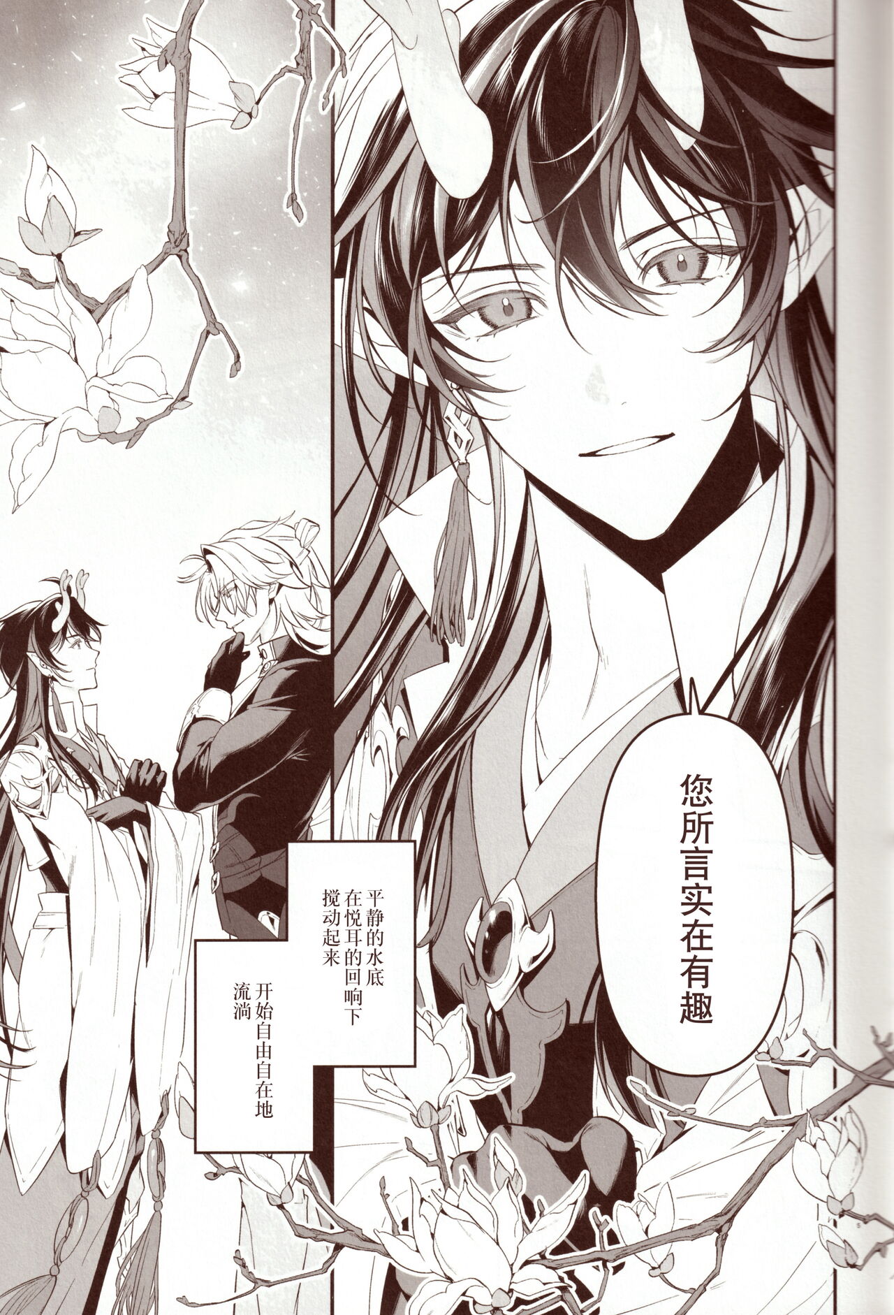 試讀預覽 5