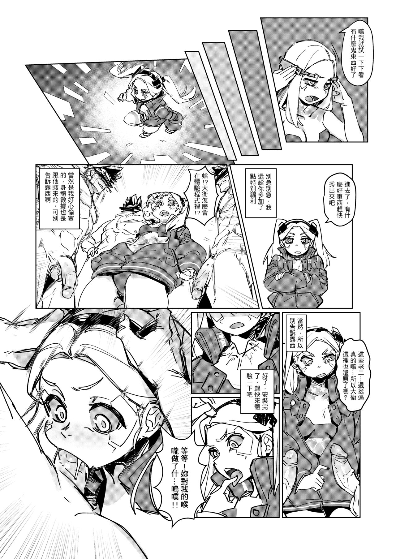 Preview 3