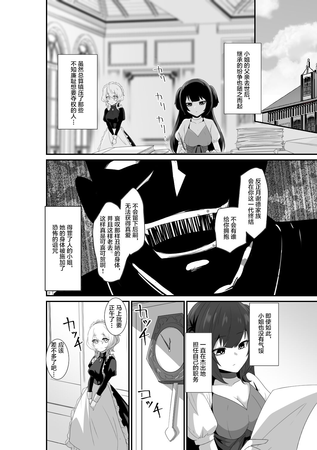 Preview 6