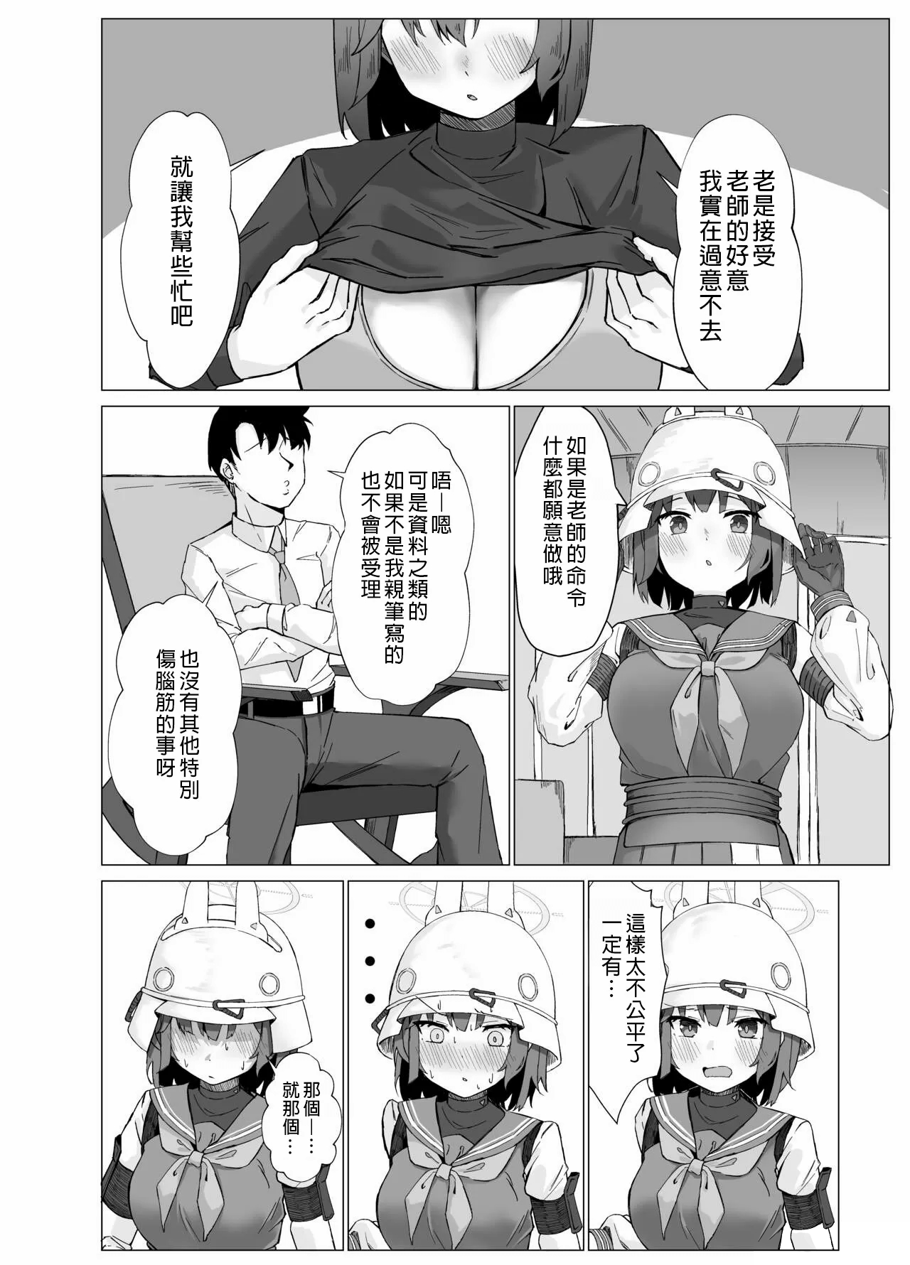 試讀預覽 3