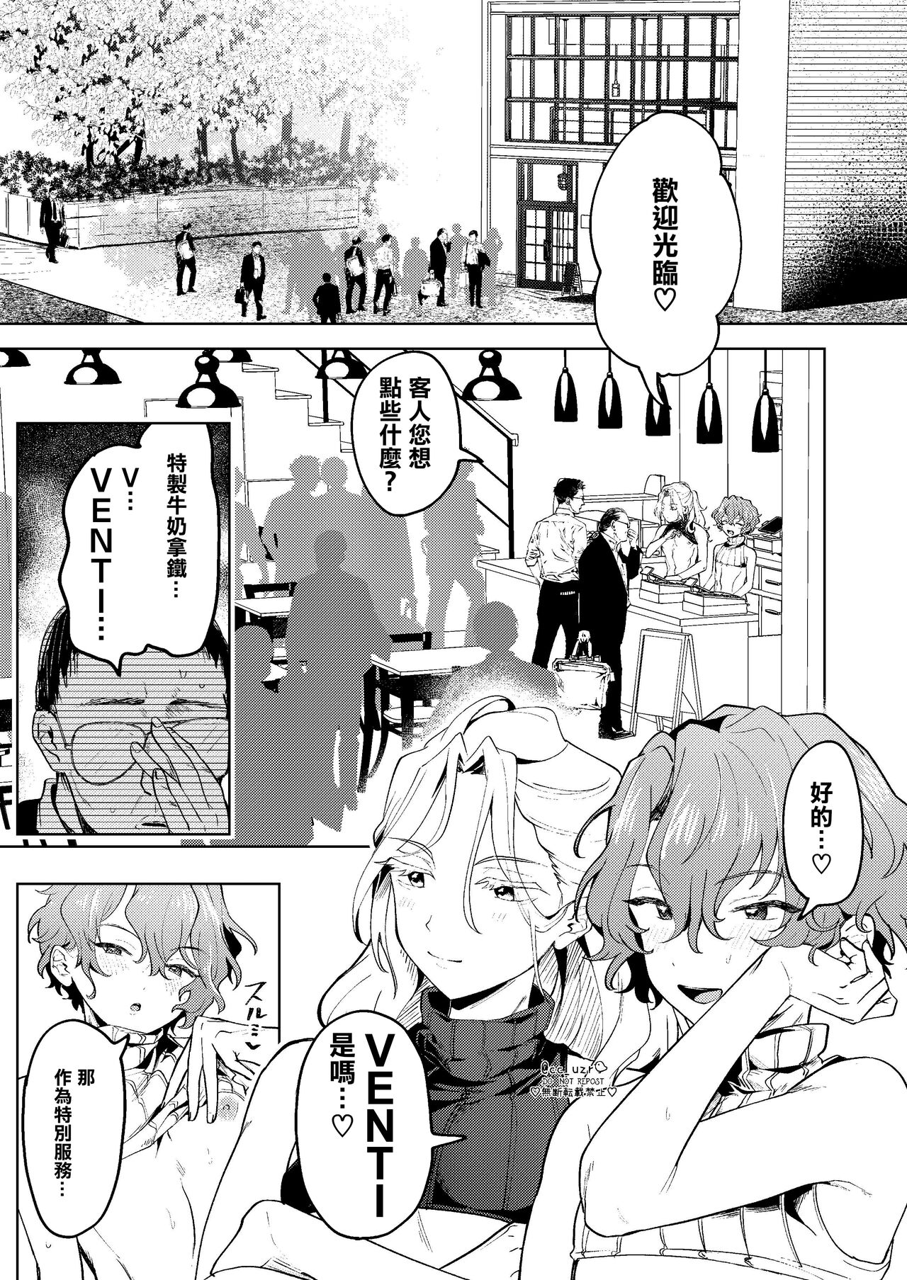 試讀預覽 2
