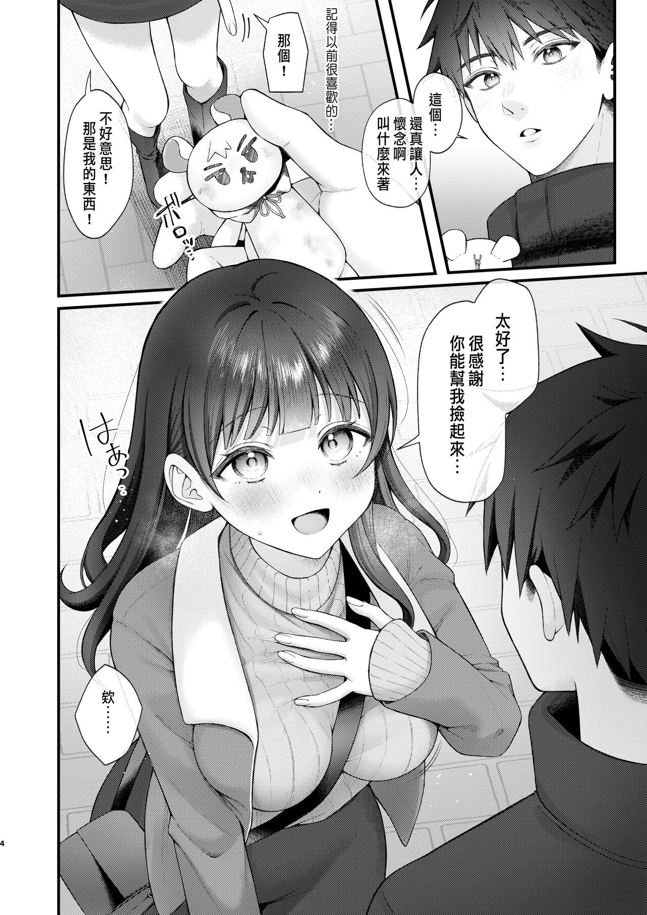 试读预览 4