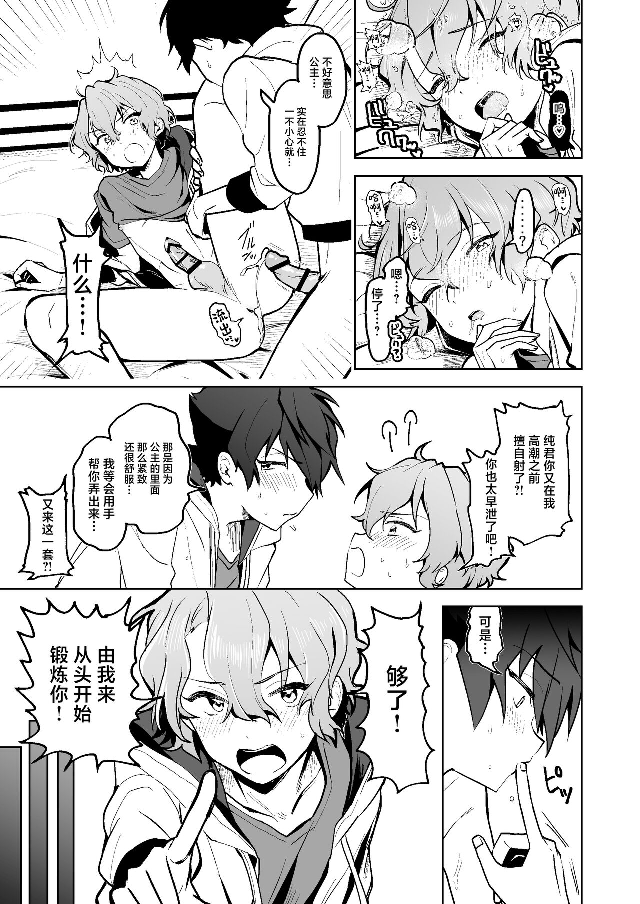 Preview 4