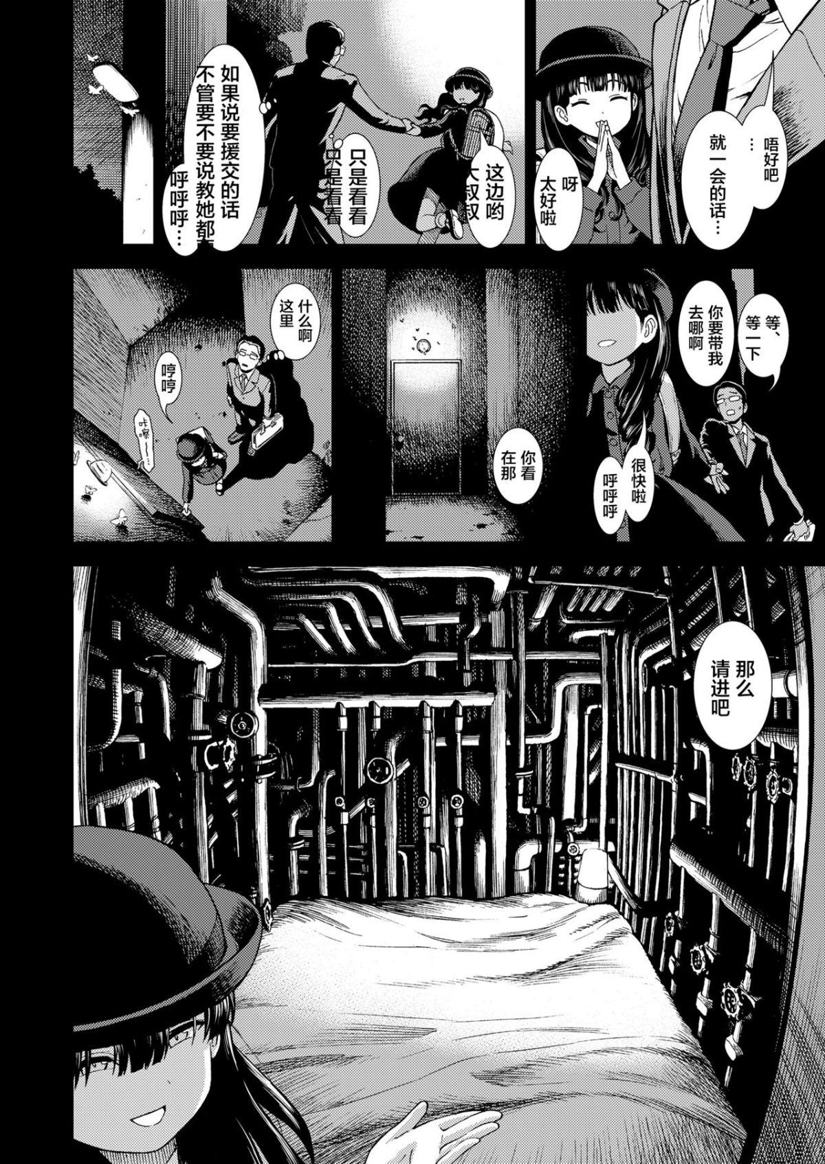 試讀預覽 6