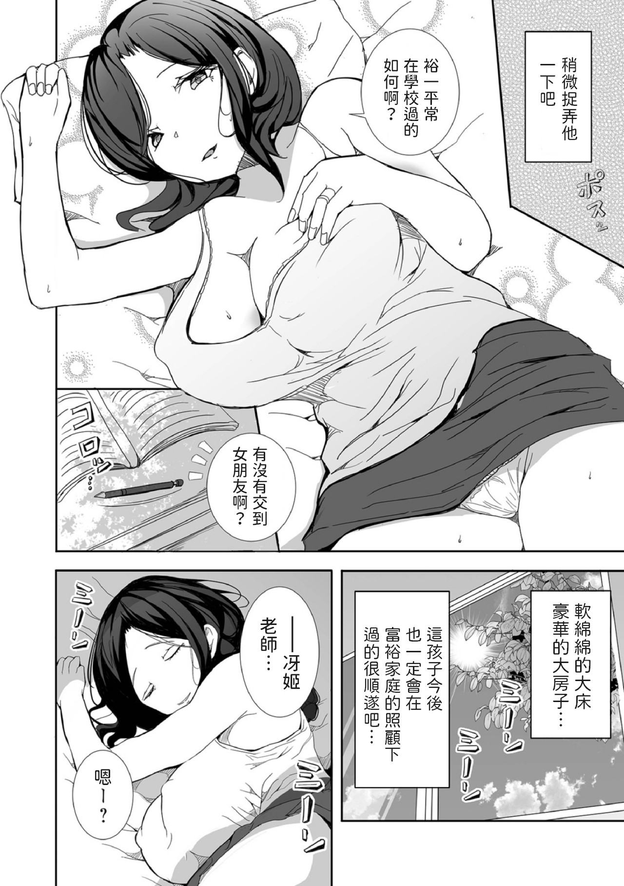 試讀預覽 6