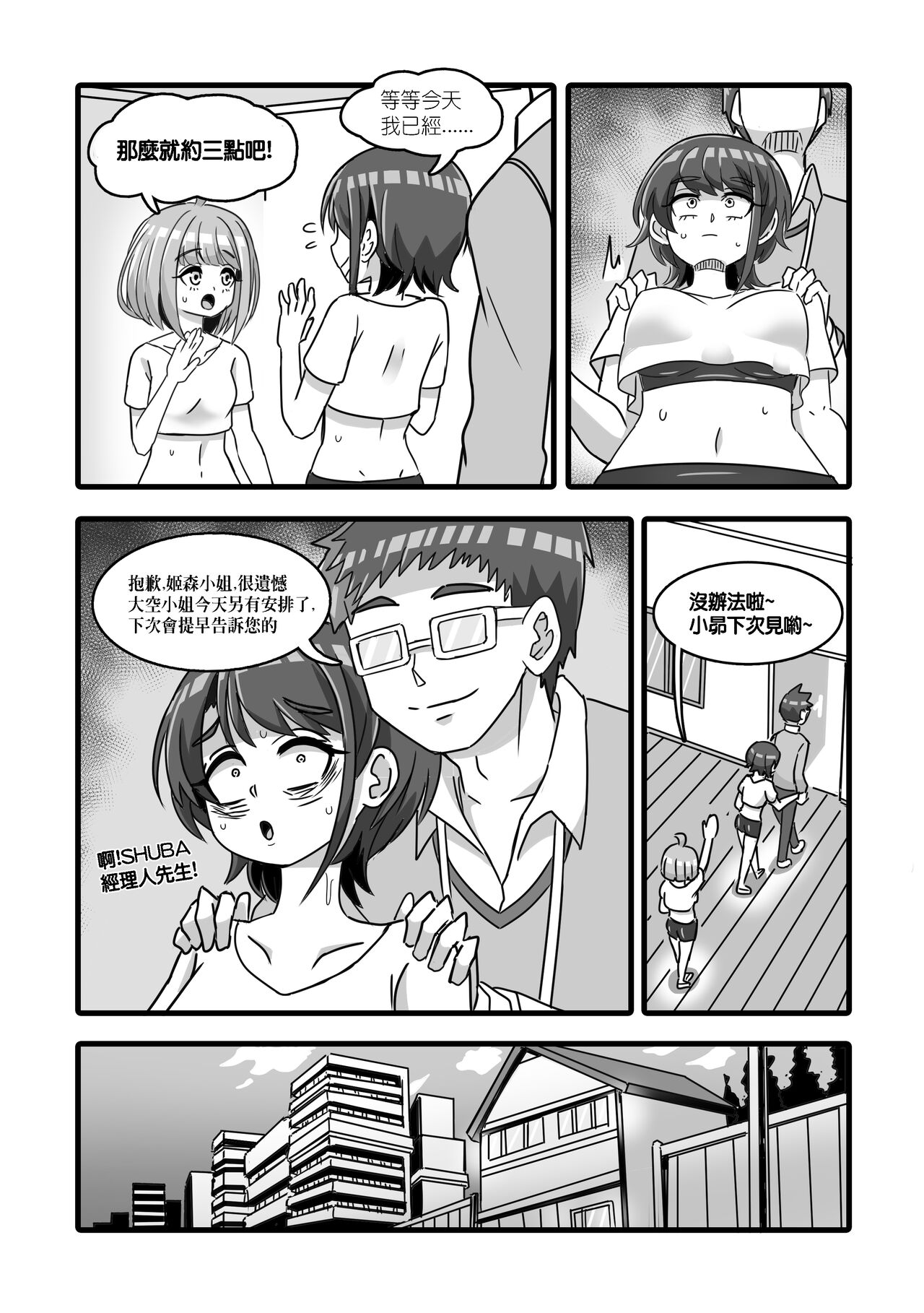 试读预览 3