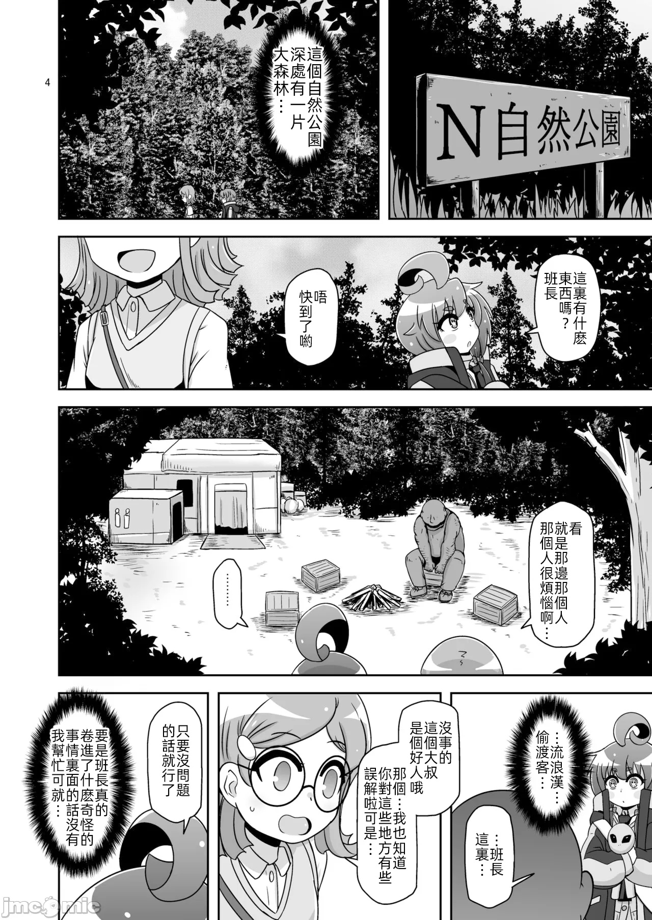 試讀預覽 3