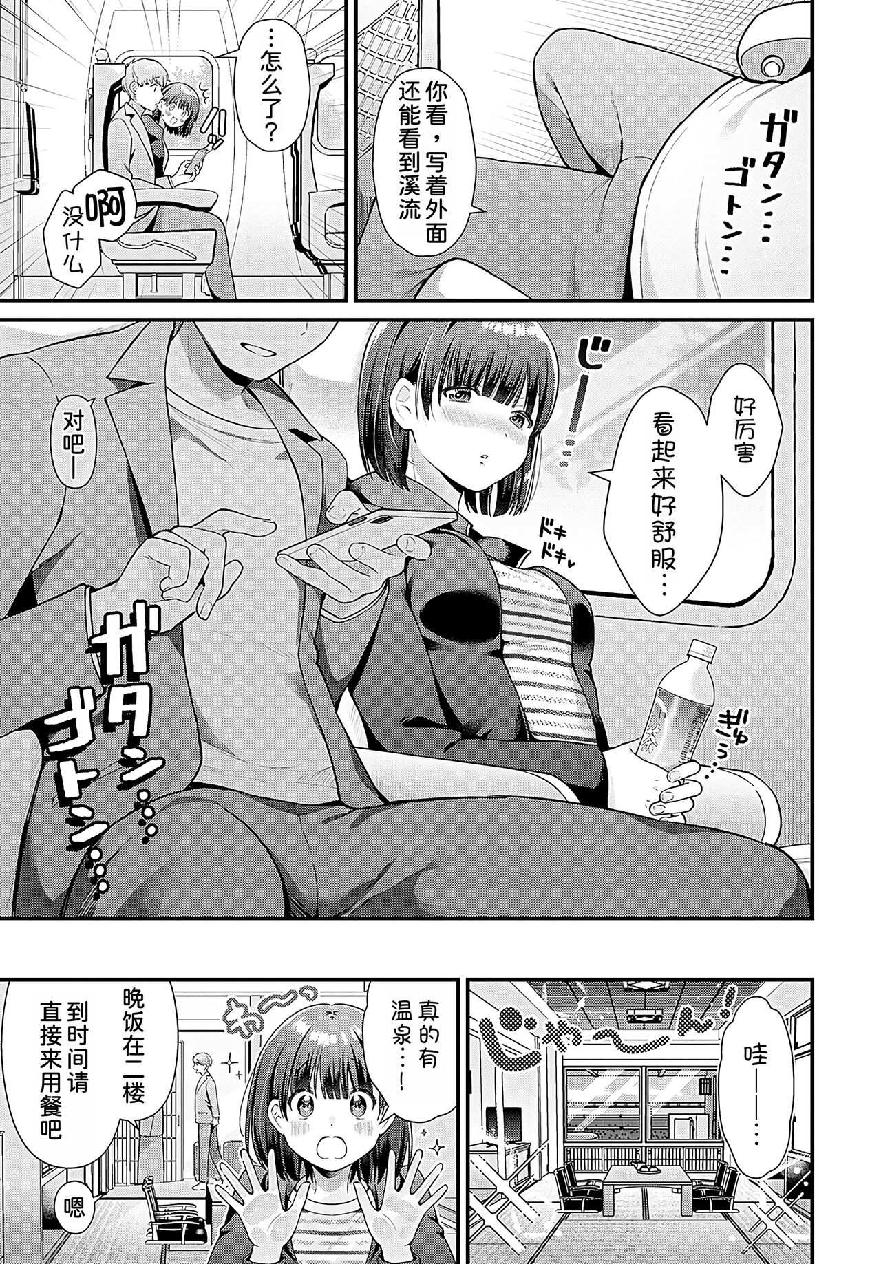 试读预览 4
