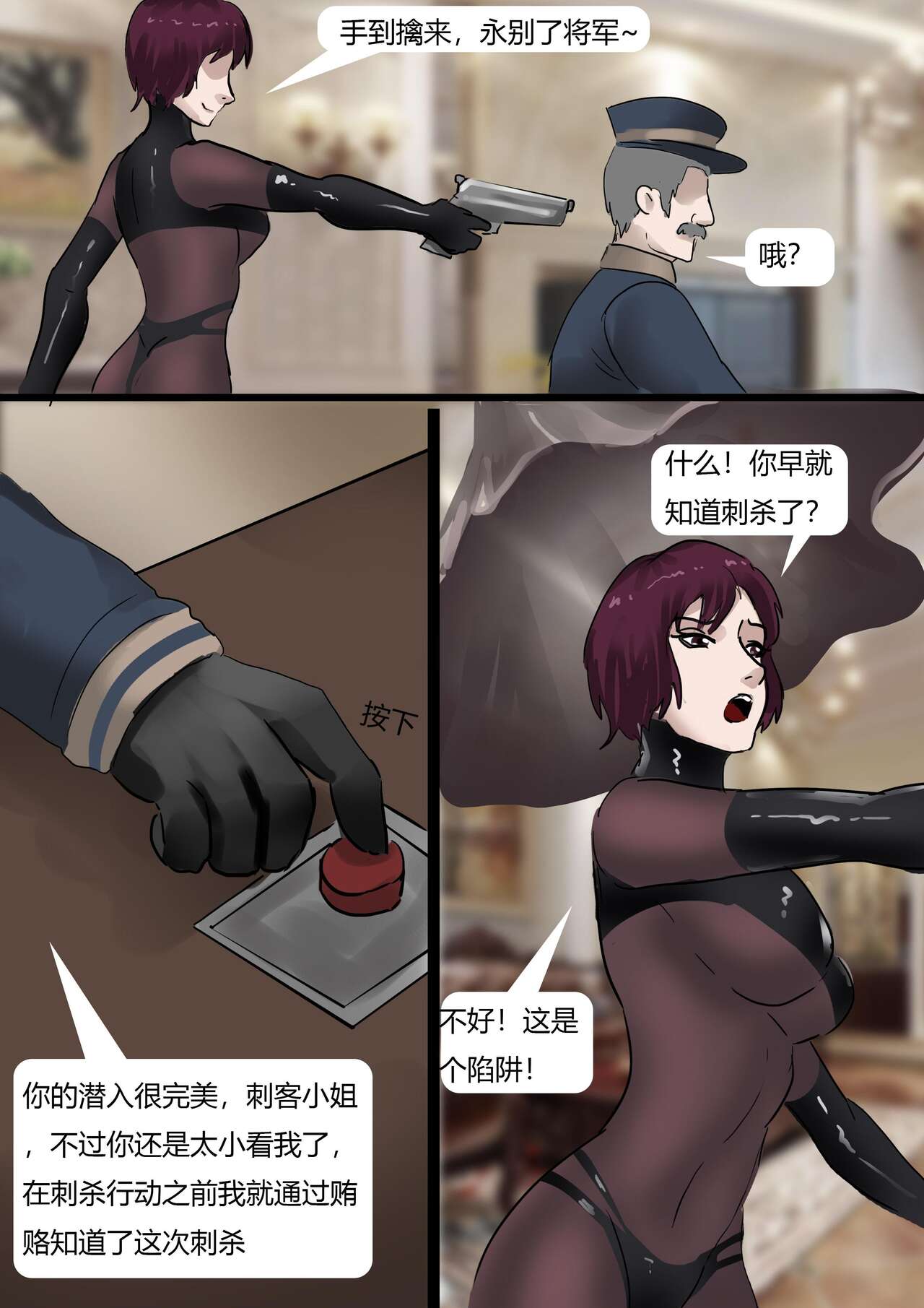 試讀預覽 4