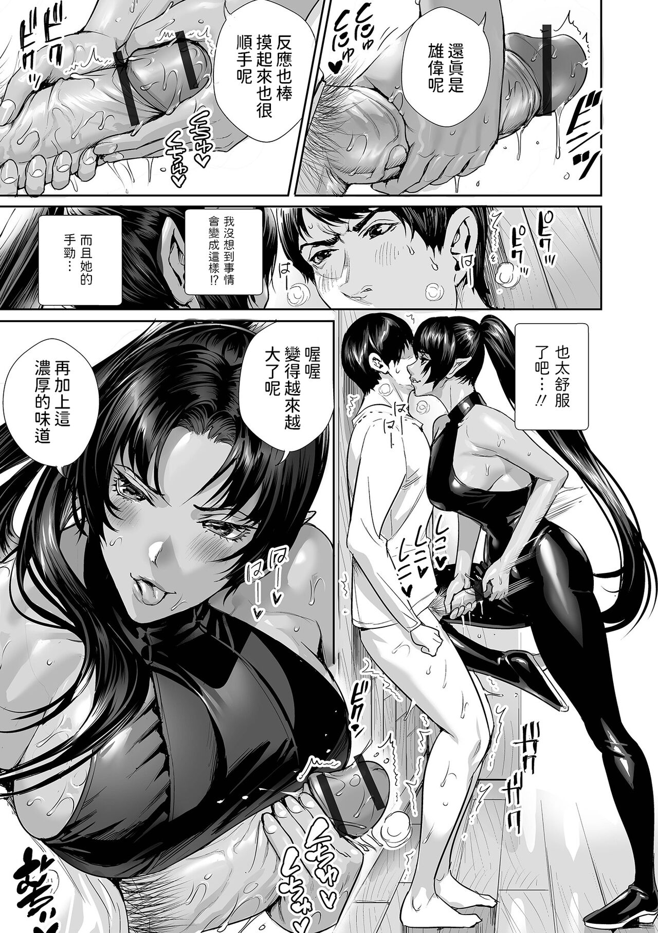 试读预览 5