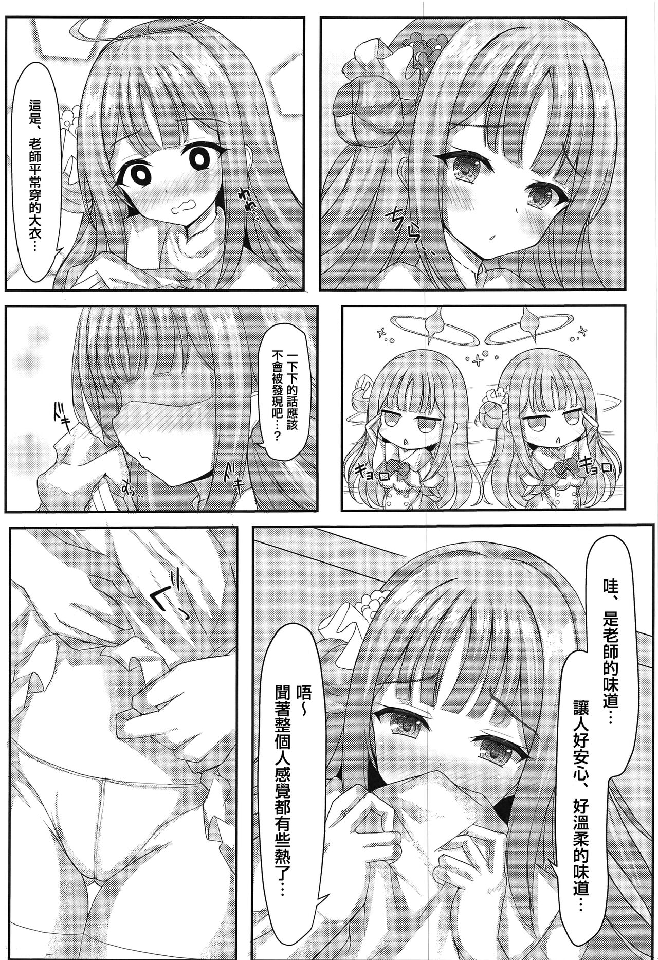 試讀預覽 4