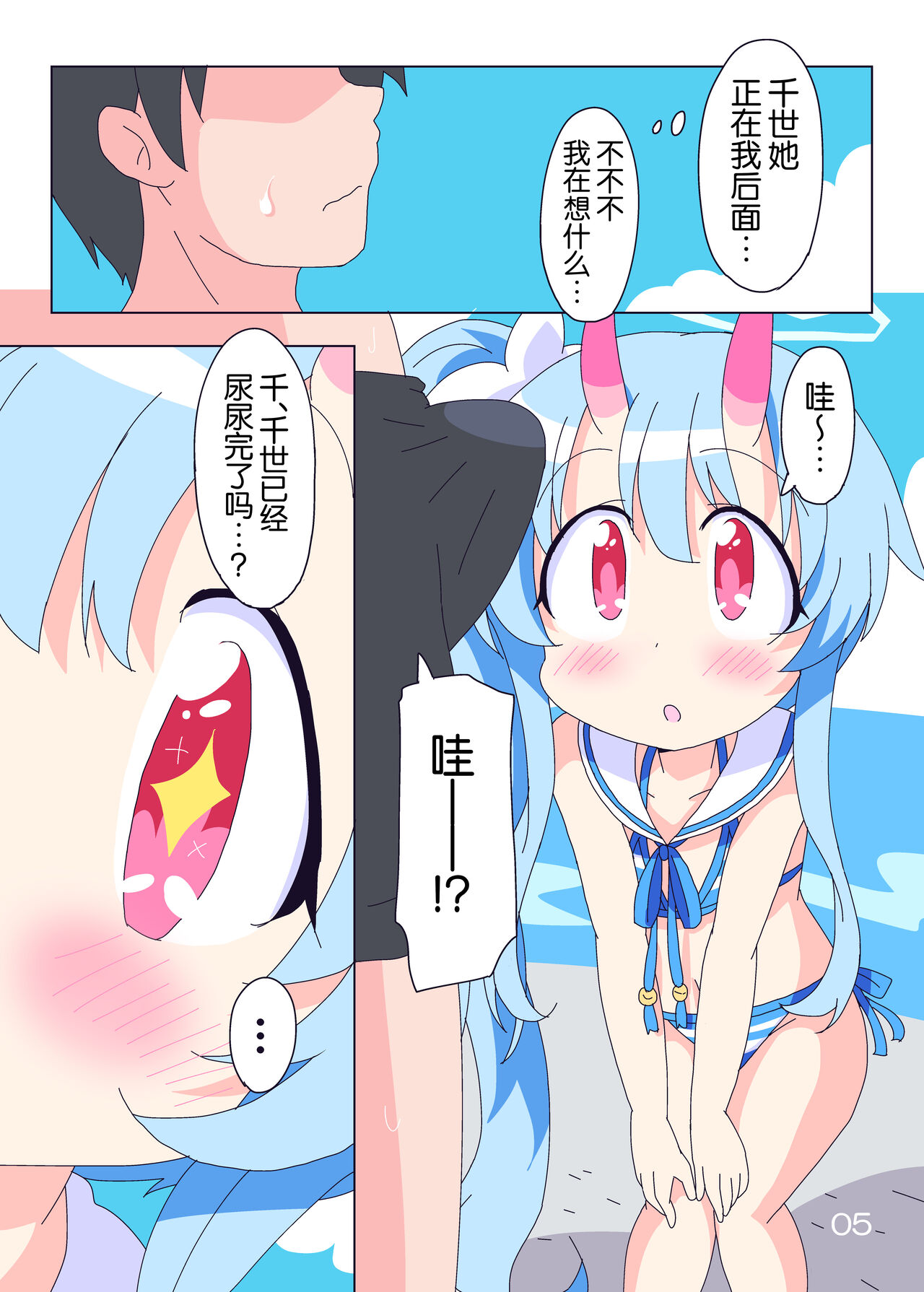 试读预览 5