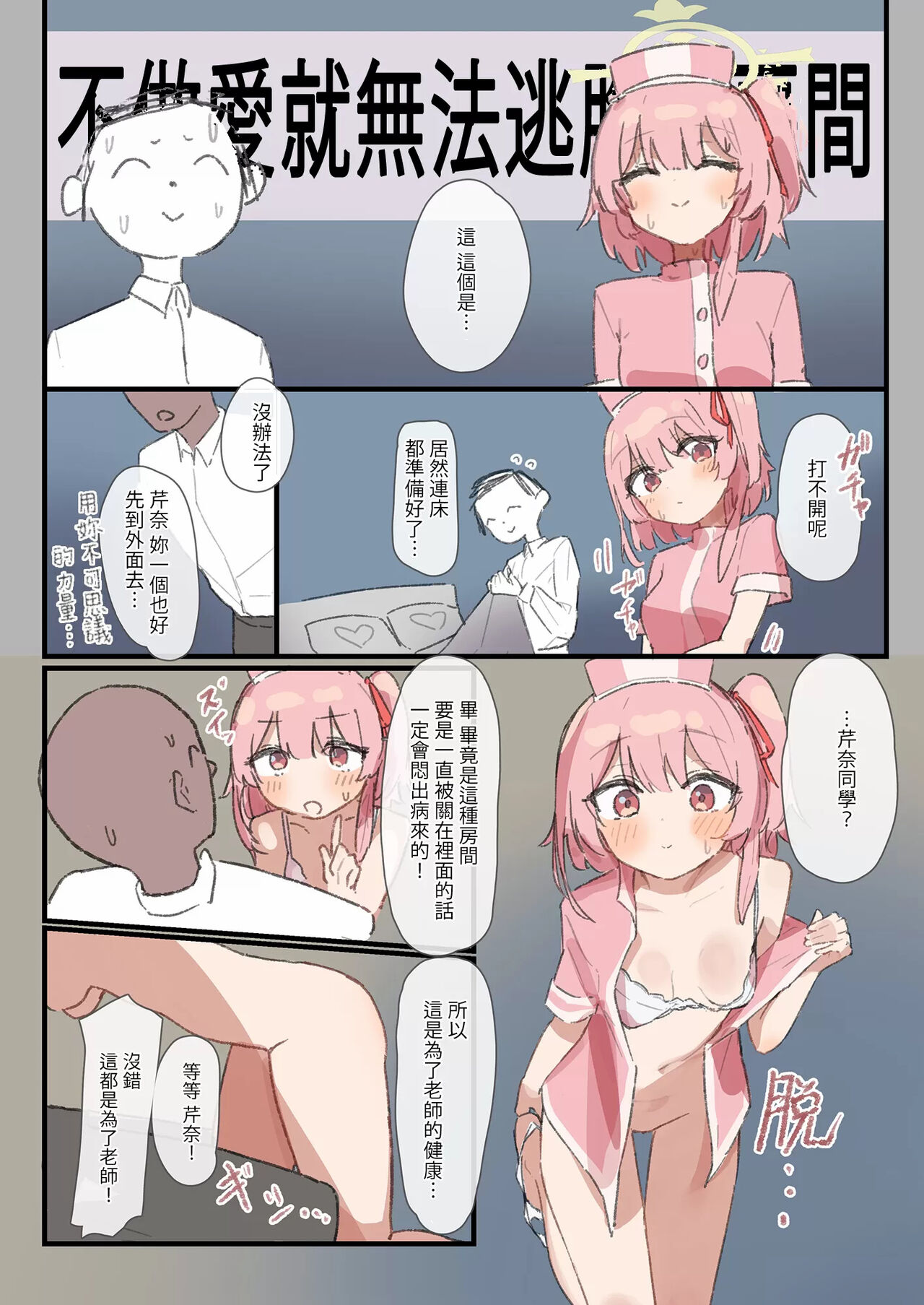 试读预览 3