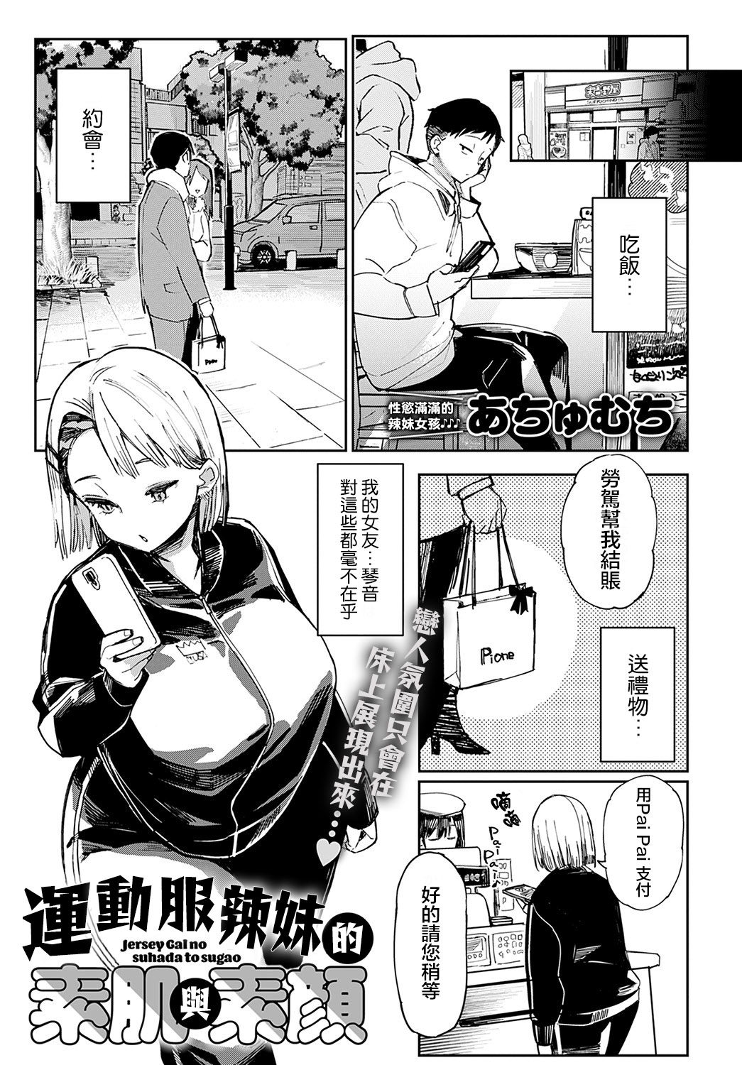 試讀預覽 2