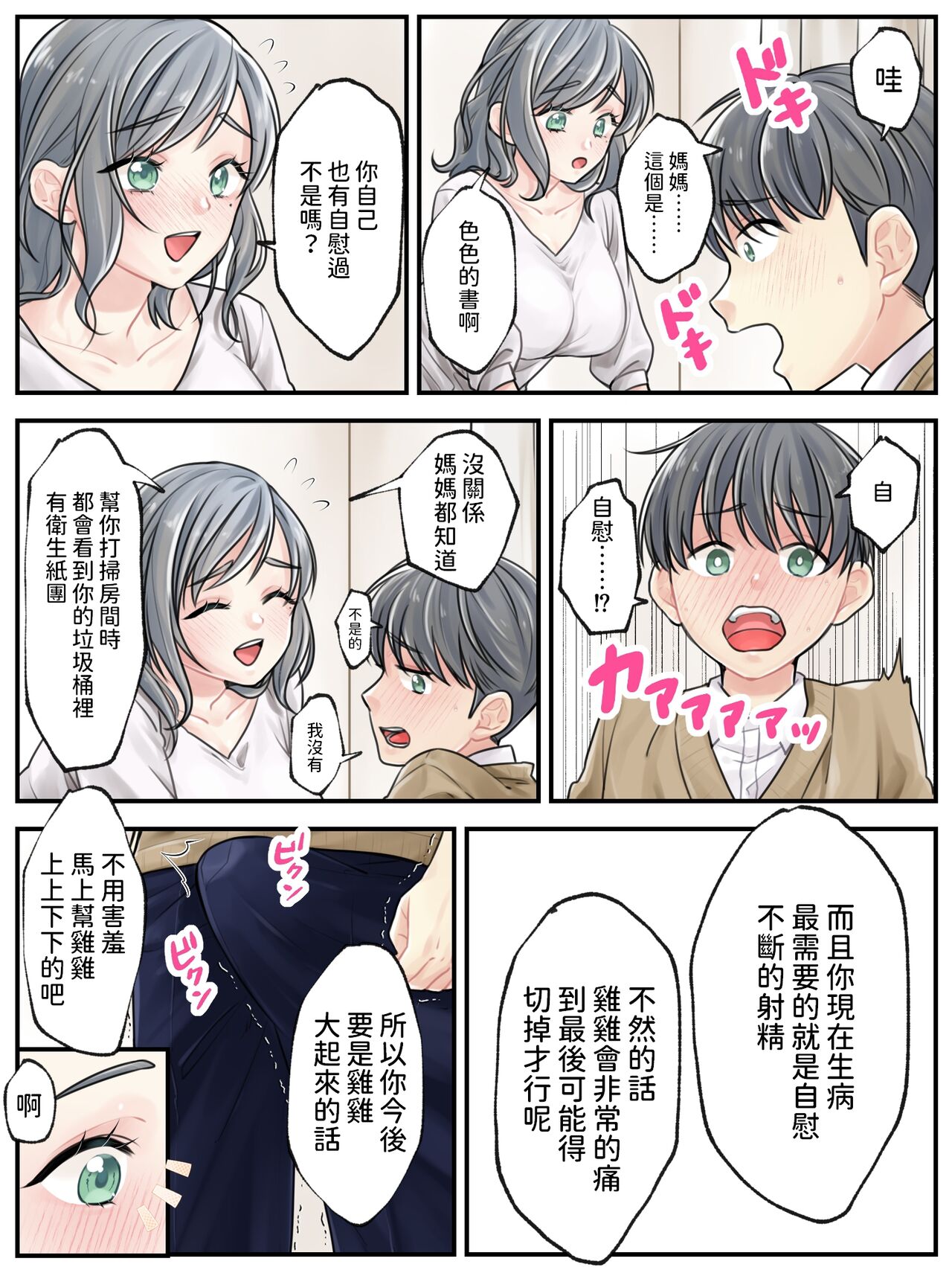 试读预览 5