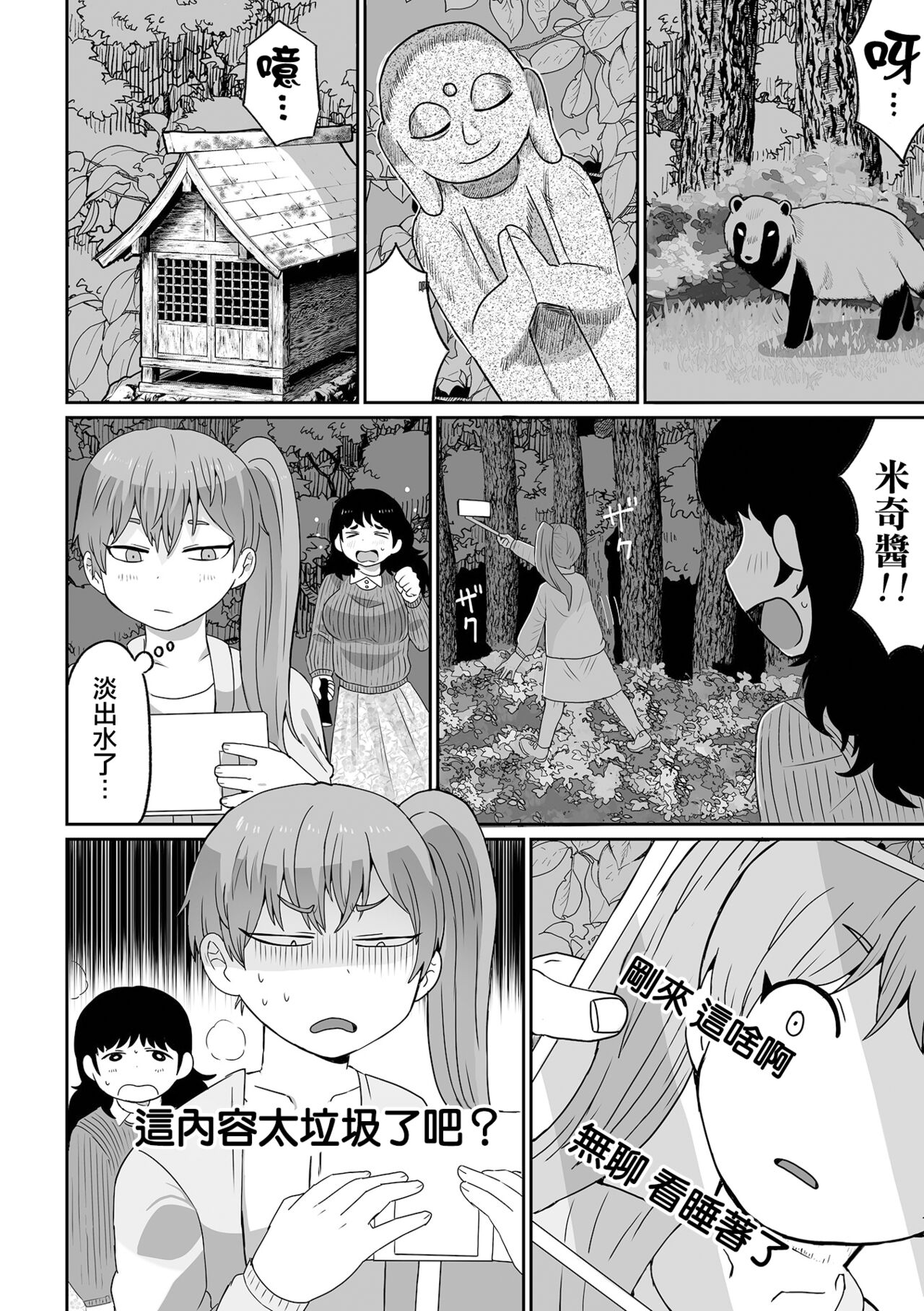 試讀預覽 3