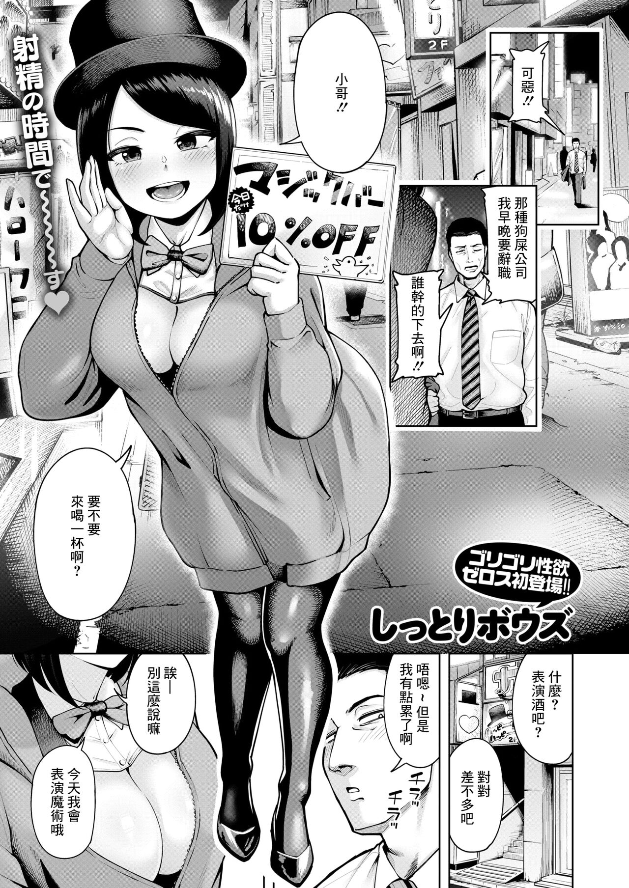 試讀預覽 2