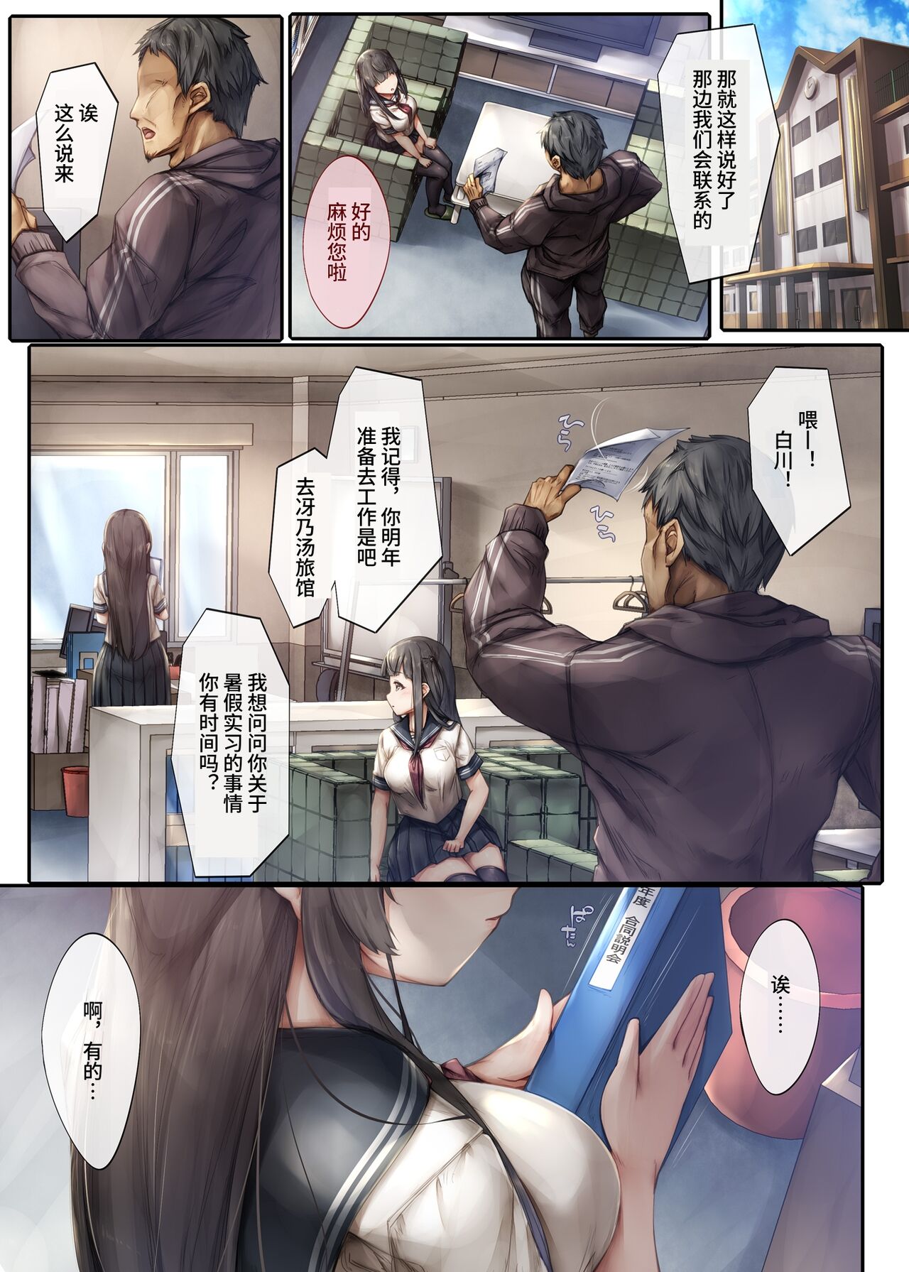 Preview 2
