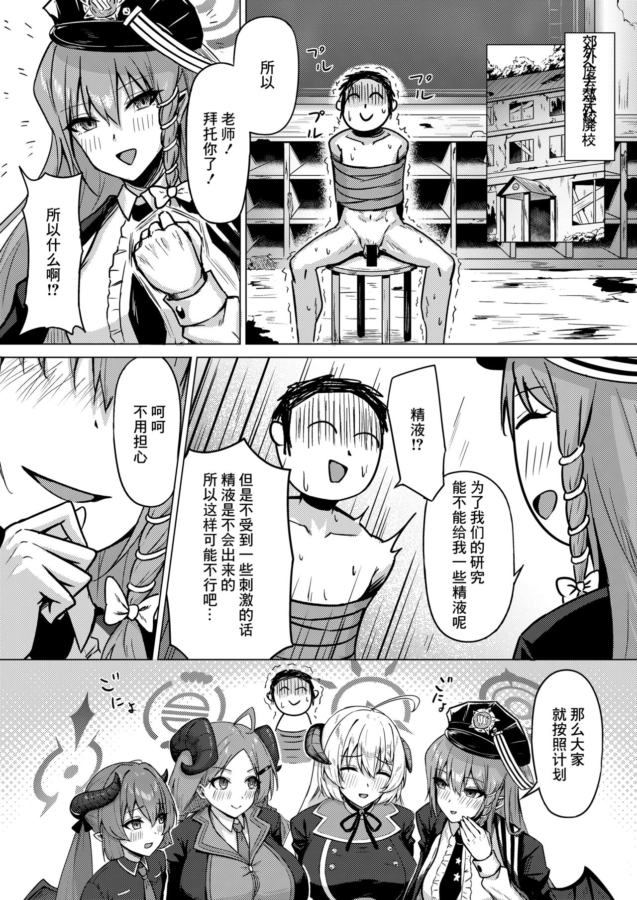 试读预览 4