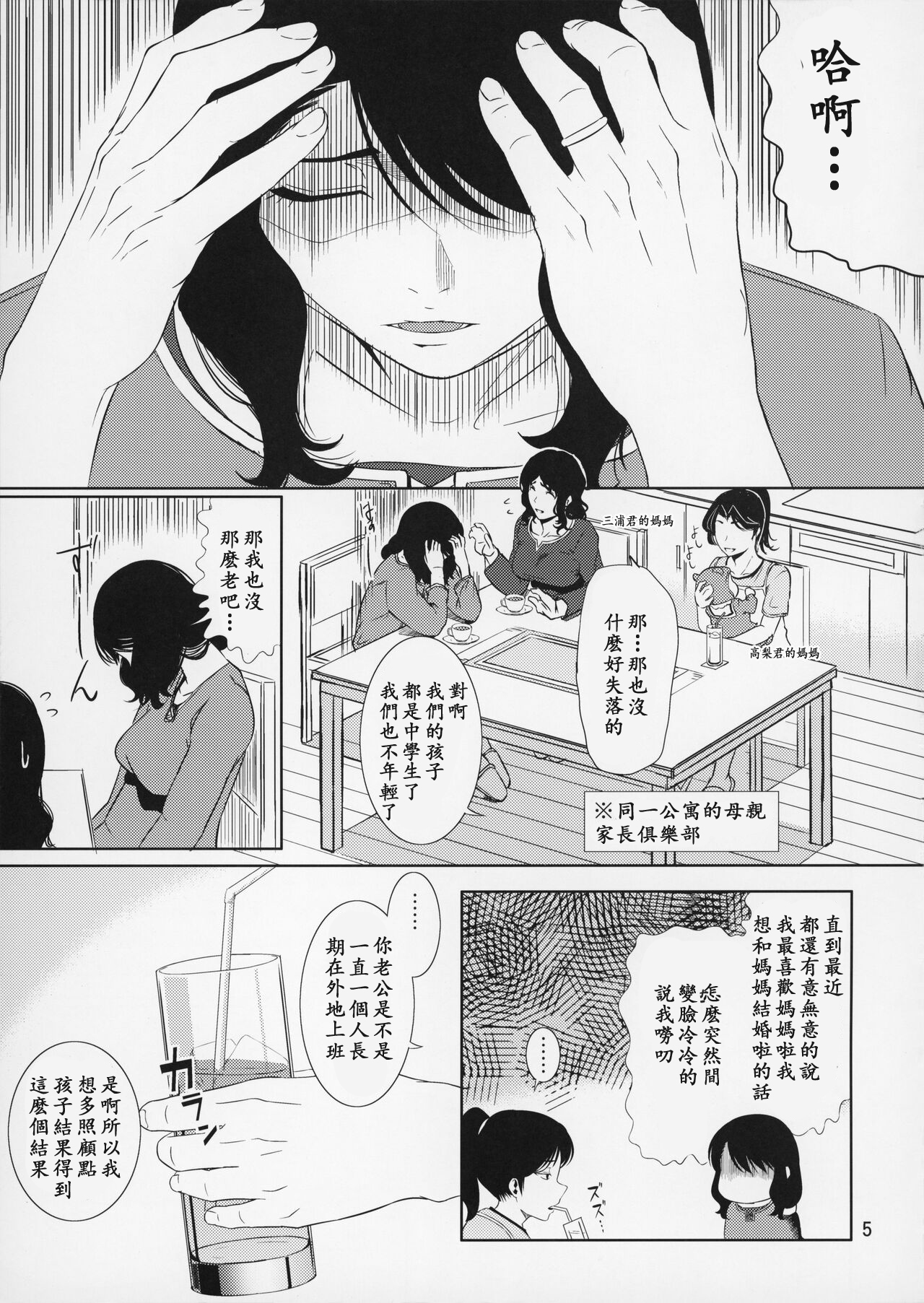 试读预览 5