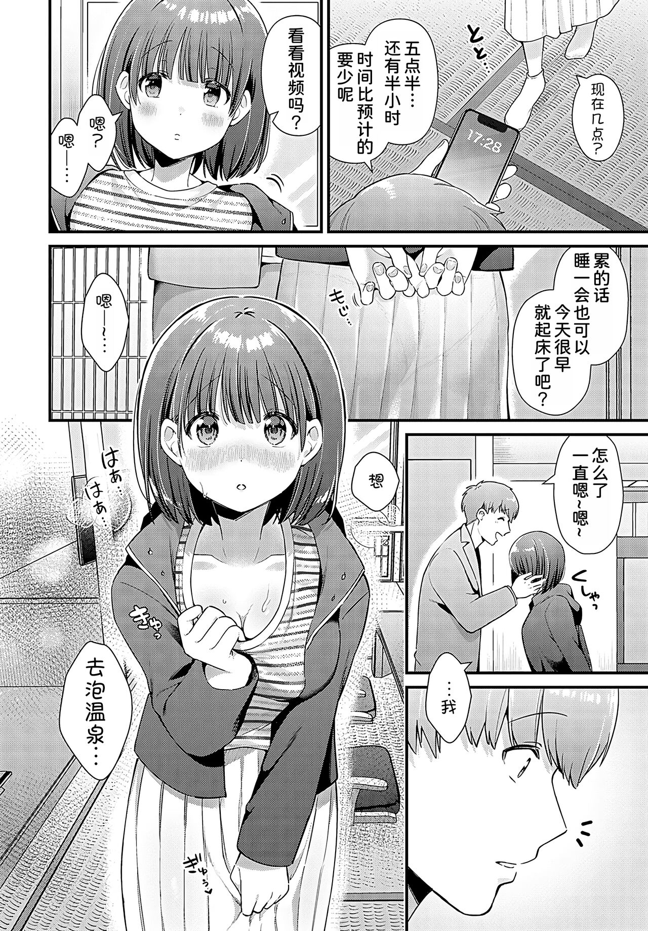 試讀預覽 5